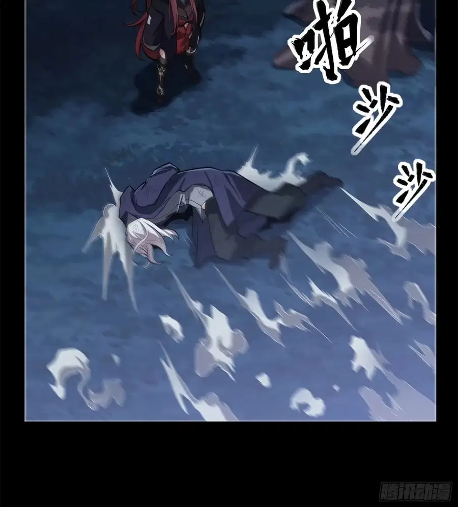 Legend of Star General ตอนที่ 22 หน้า 9