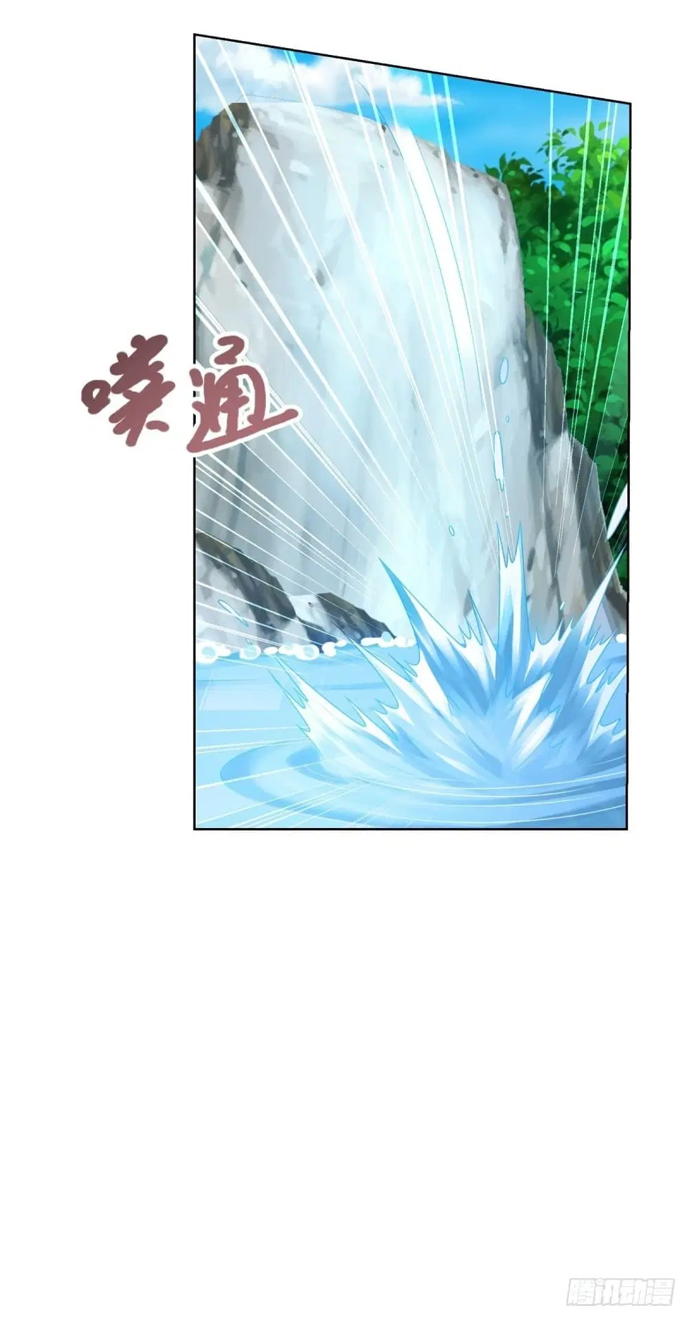 Zhi Zun Chong Sheng ตอนที่ 144 หน้า 20