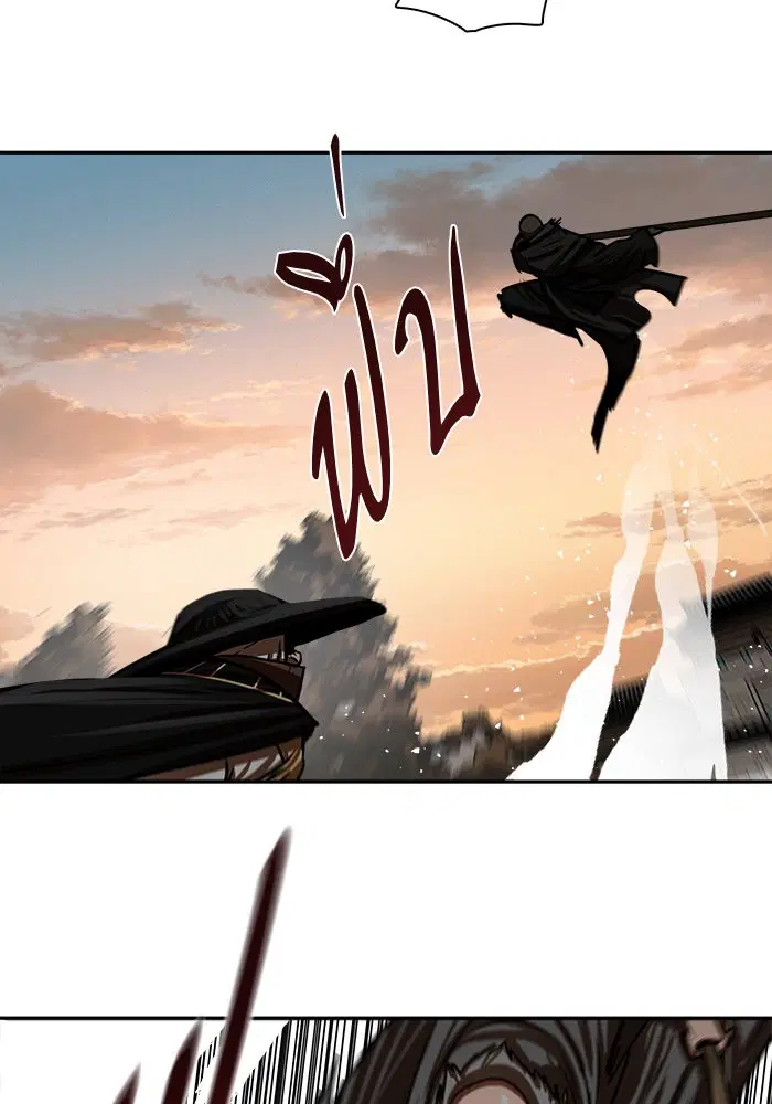 Escort Warrior ตอนที่ 170 หน้า 60