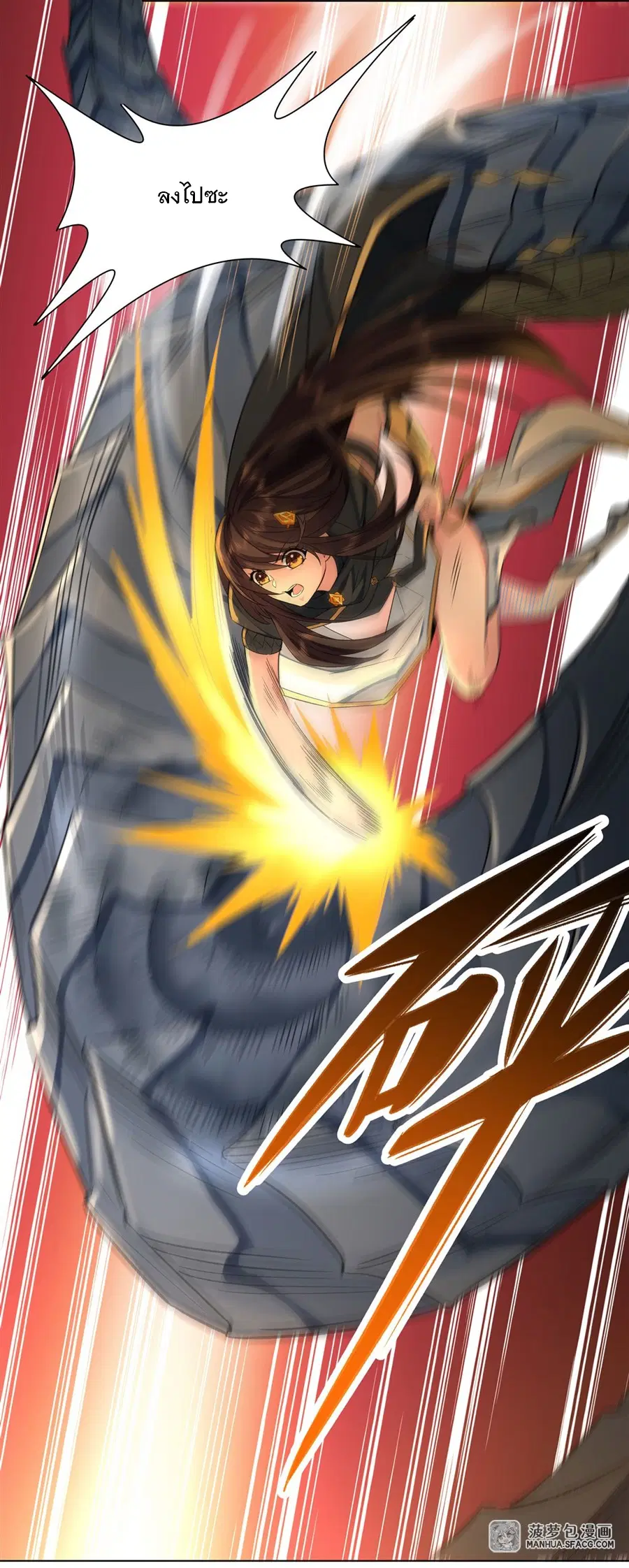 My Female Disciples are all Future Masters of the Heavens ตอนที่ 10 หน้า 8