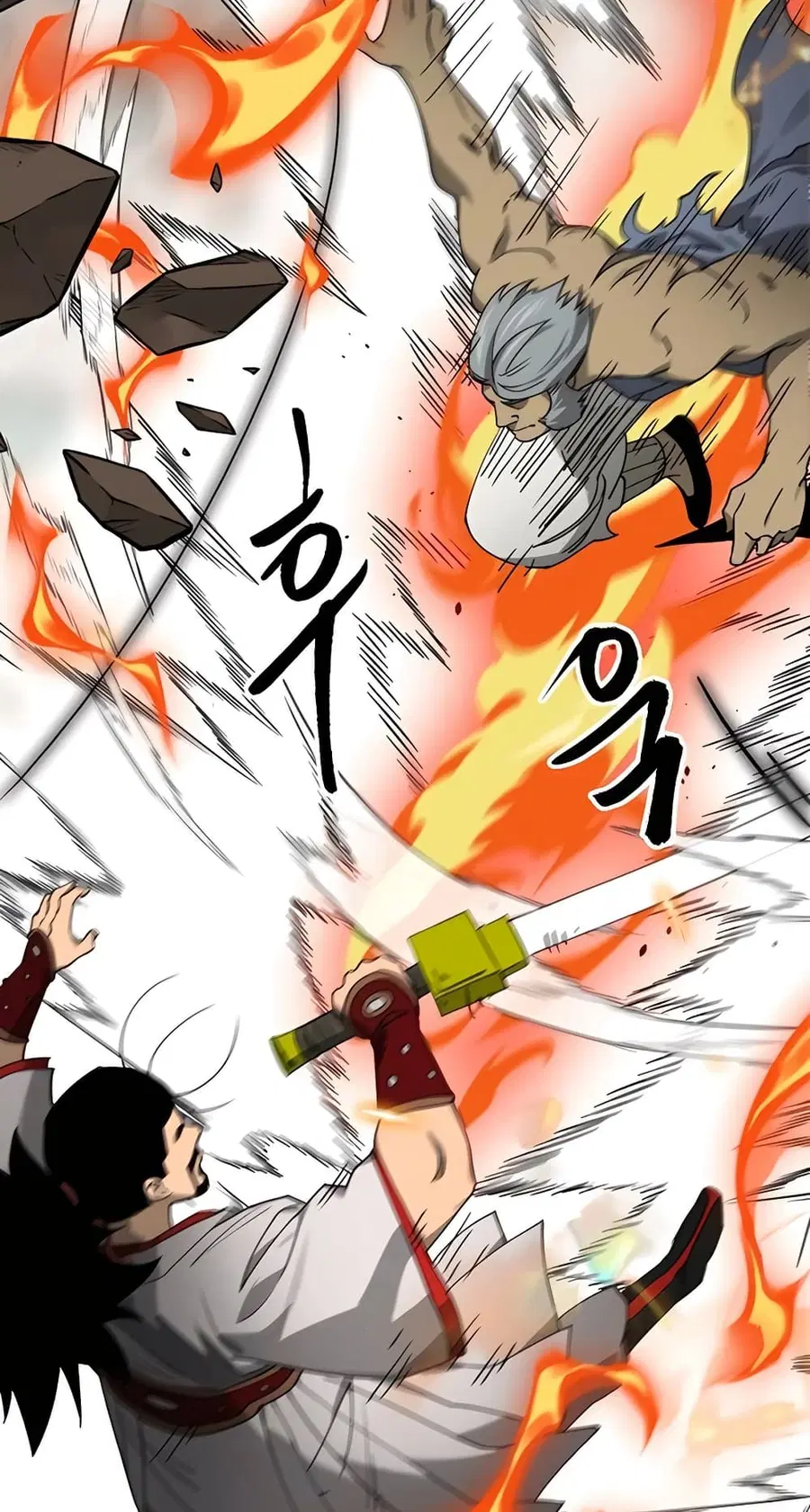 Infinite Level Up In Murim ตอนที่ 239 หน้า 10