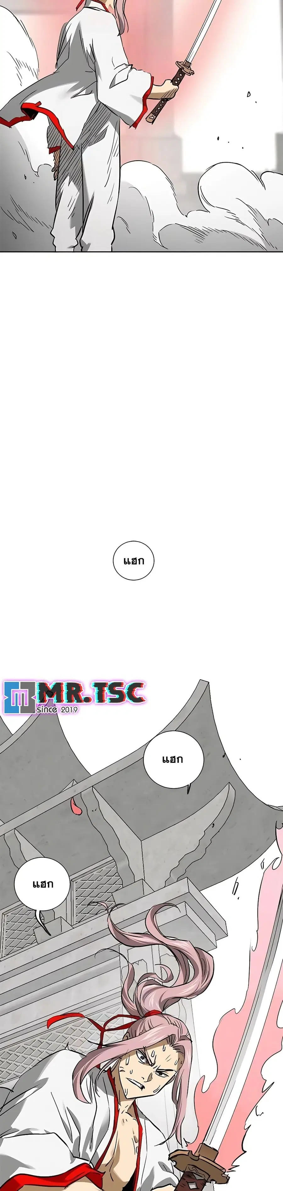 Infinite Level Up In Murim ตอนที่ 212 หน้า 38