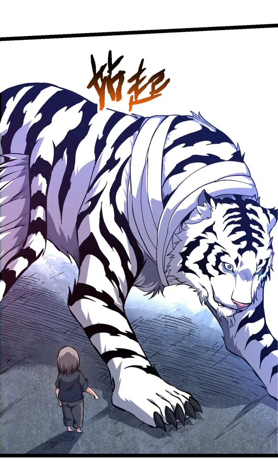 Evolution Begins With A Big Tree ตอนที่ 170 หน้า 20