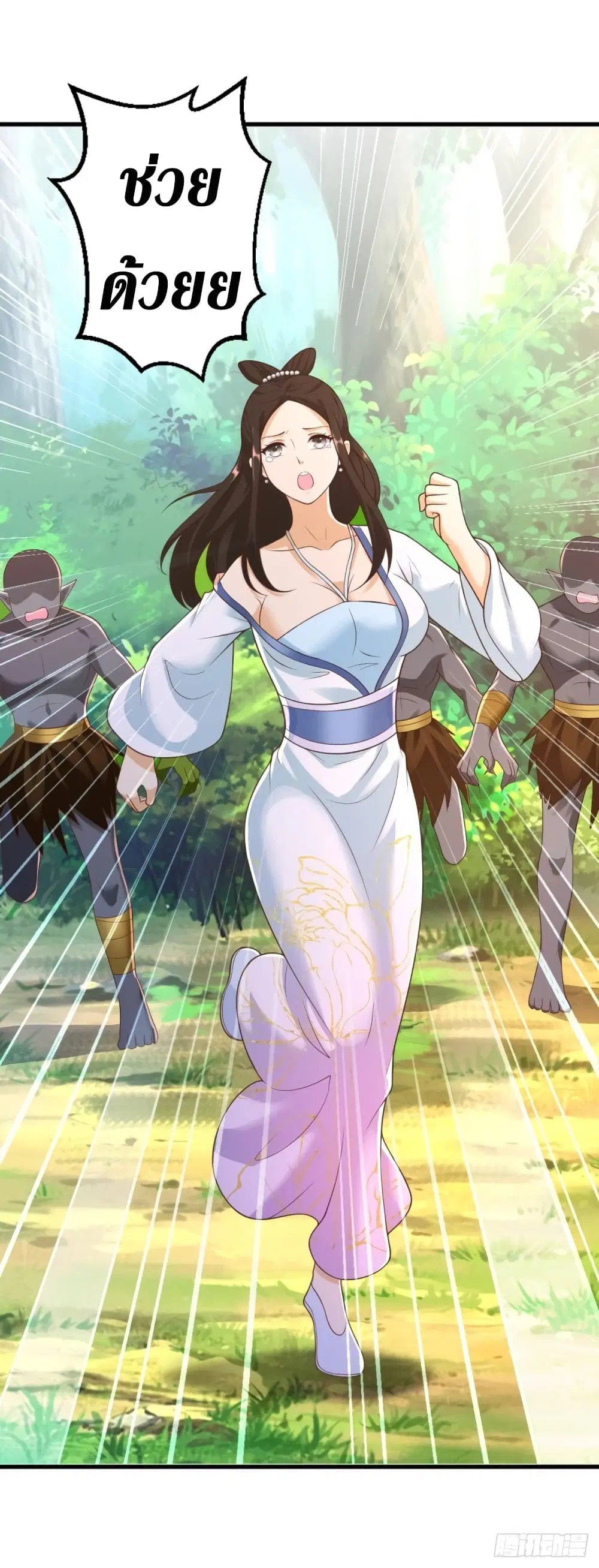 Zhi Zun Chong Sheng ตอนที่ 169 หน้า 15