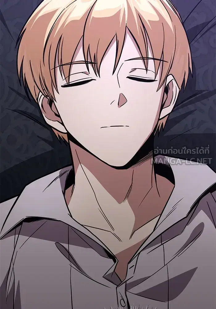 The Lazy Lord Masters the Sword ตอนที่ 111 หน้า 96