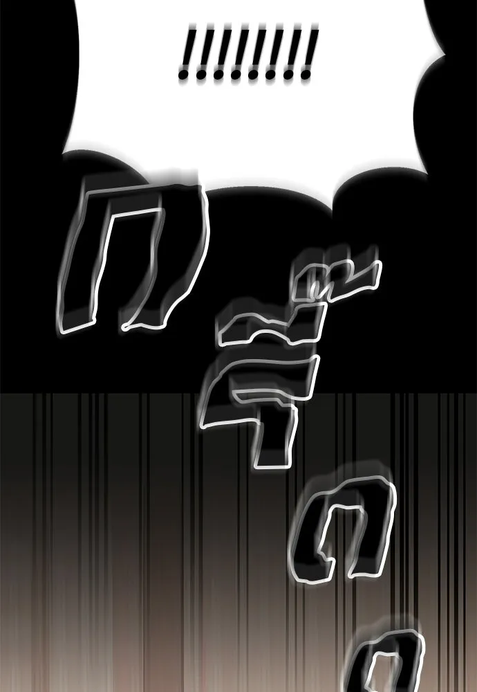 Reincarnation Path of The Underworld King ยอมรา ผู้พิพากษาจากนรก ตอนที่ 131 หน้า 169