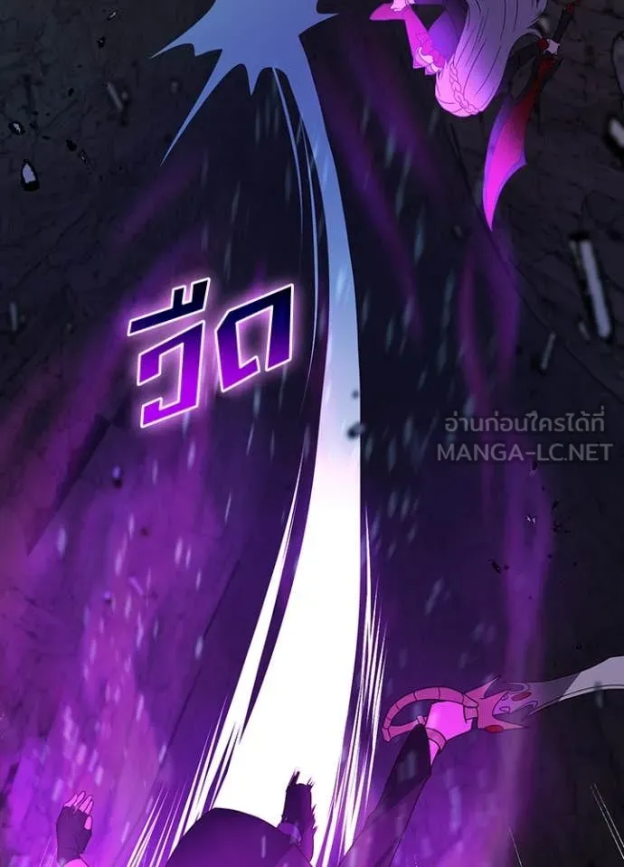 Hidden Class Gravity User เป้าหมายครั้งที่ 2 ต้องเป็นสุดยอดผู้แข็งแกร่งด้วยคลาสลับ ตอนที่ 65 หน้า 77