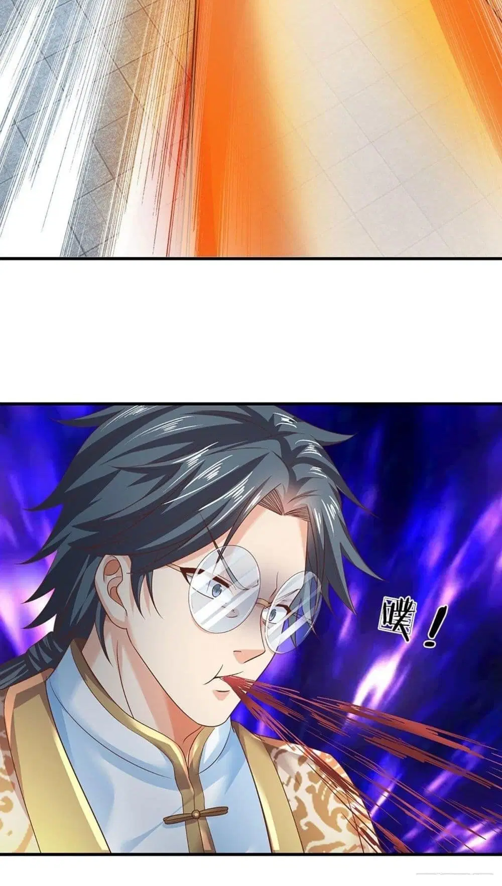Opening to Supreme Dantian ตอนที่ 130 หน้า 33