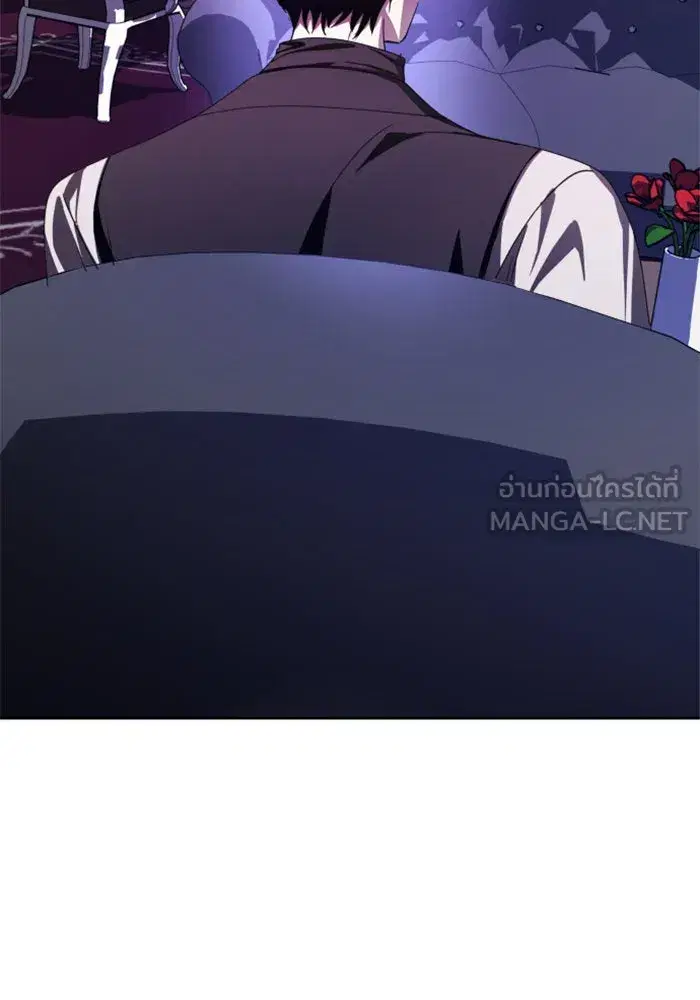 Your Throne ตอนที่ 69 หน้า 108