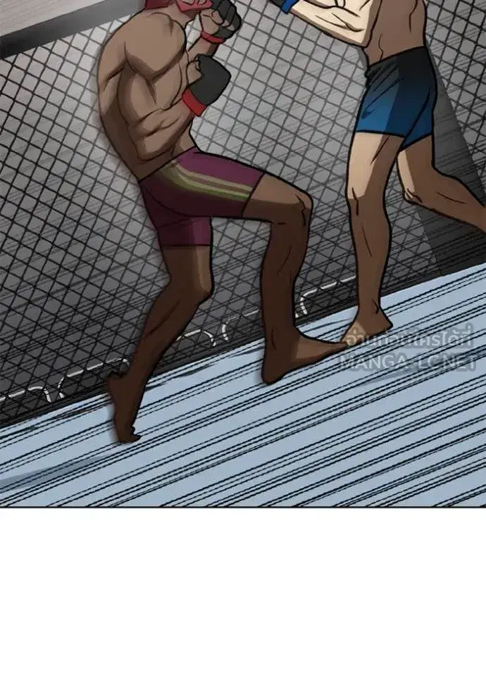 King of the Octagon ตอนที่ 168 หน้า 94