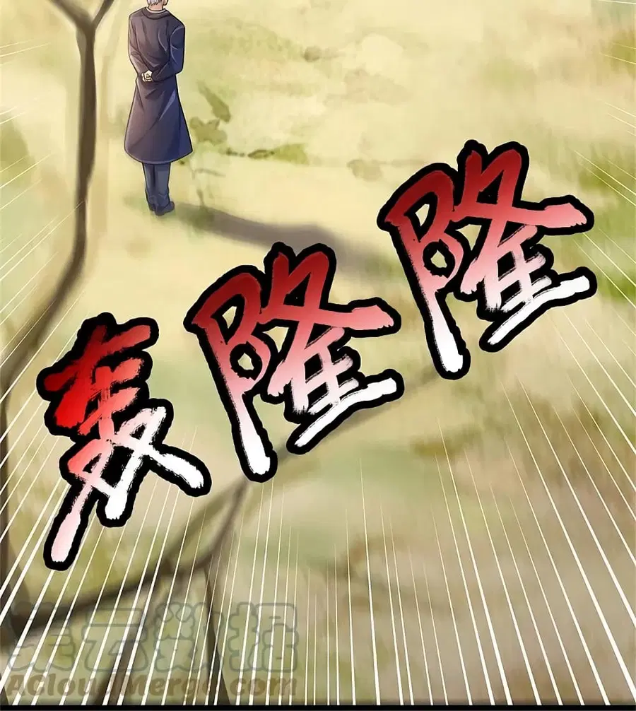 I’m the Great Immortal ตอนที่ 370 หน้า 21