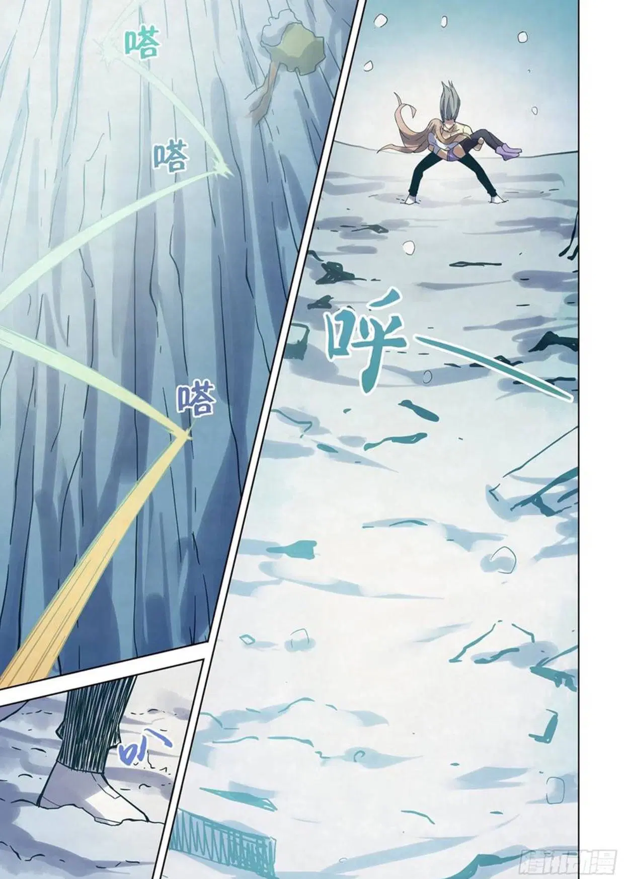 The Last Human ตอนที่ 306.31 หน้า 7
