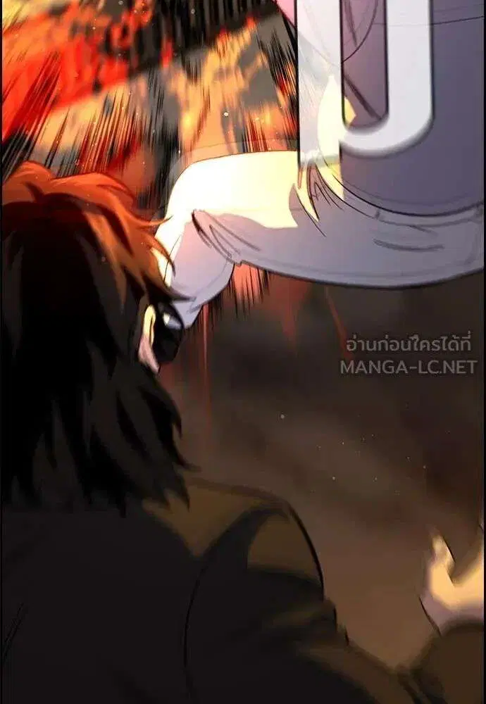True Education ตอนที่ 235 หน้า 113