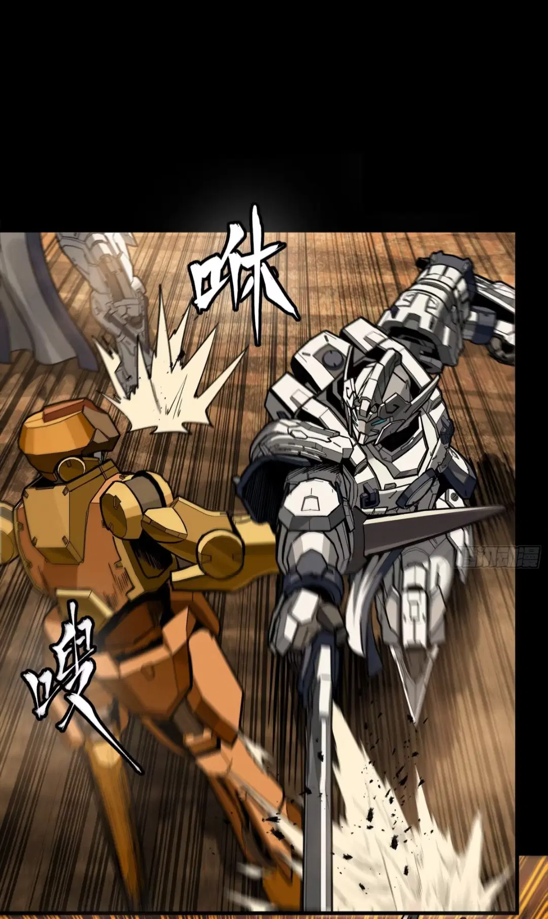 Legend of Star General ตอนที่ 268 หน้า 30