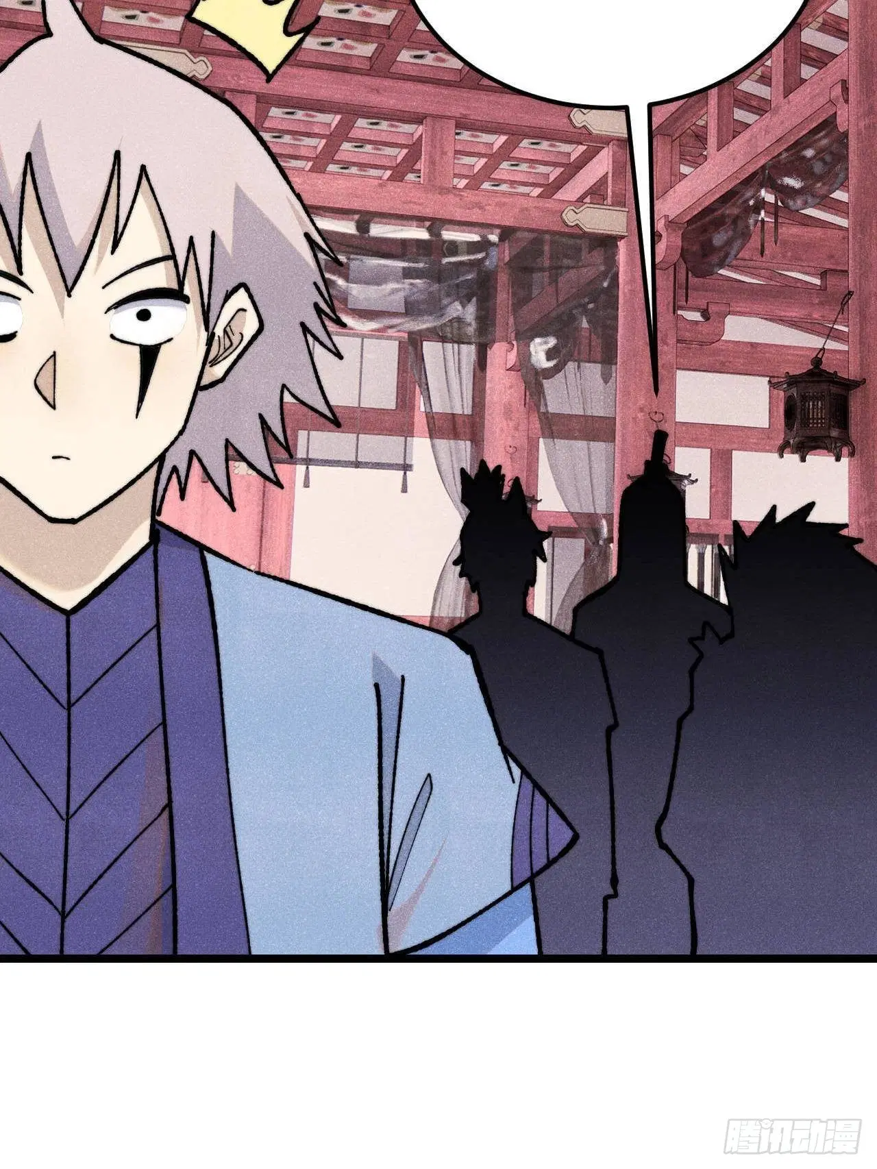 All Hail the Sect Leader ตอนที่ 352 หน้า 12