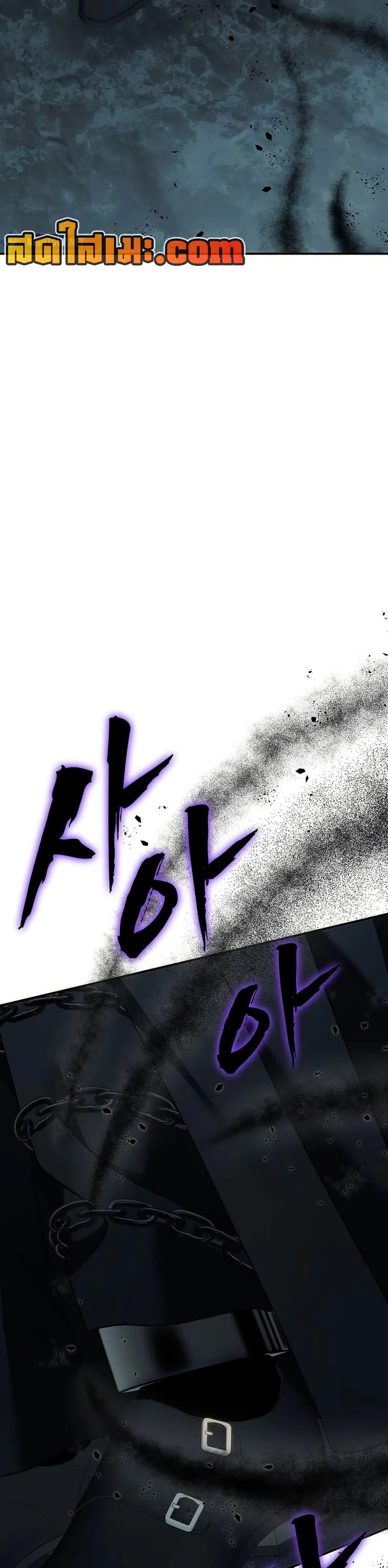 Ranker Who Lives A Second Time ตอนที่ 194 หน้า 13