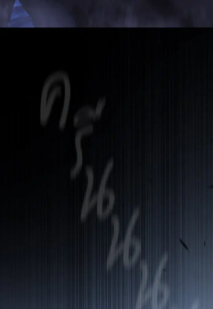 Superhuman Era ตอนที่ 189 หน้า 217