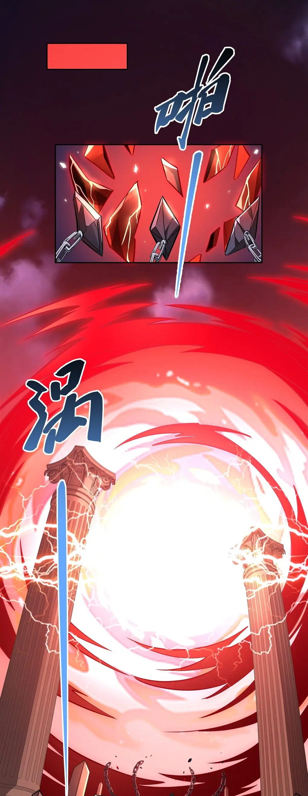 My Female Disciples are all Future Masters of the Heavens ตอนที่ 122 หน้า 35