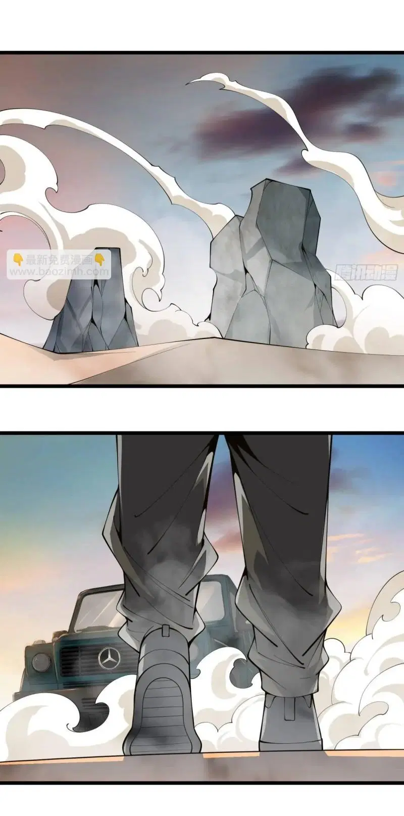 The First Order ตอนที่ 333 หน้า 28