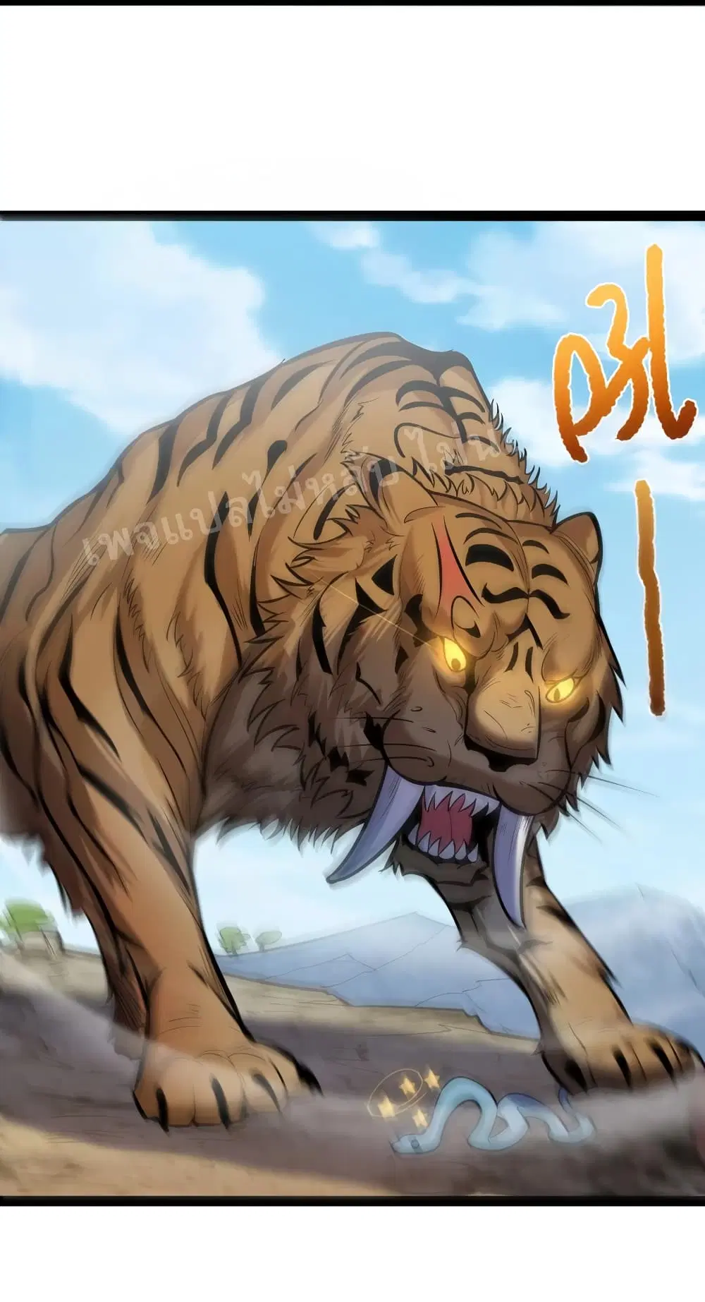 Rebirth is the Number One Greatest Villain ตอนที่ 21 หน้า 29