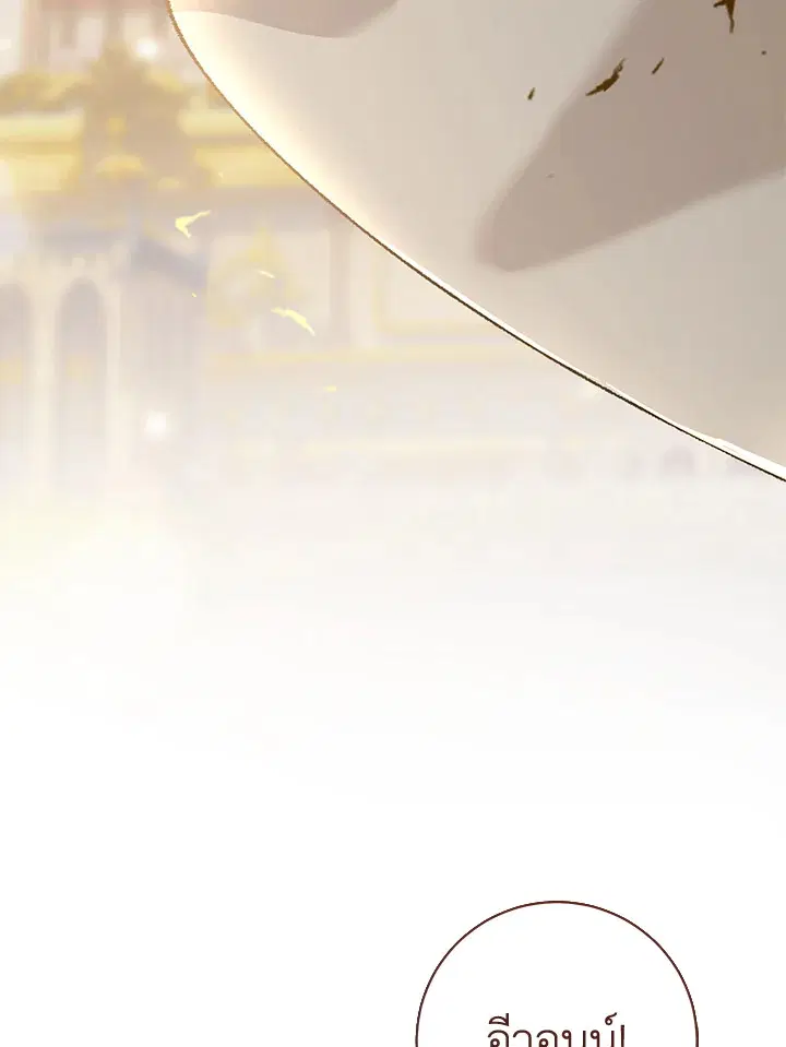 The Villain’s Match Is Too Perfect – คู่ดูตัวของนางร้ายเพอร์เฟกต์เกินไป ตอนที่ 3 หน้า 65