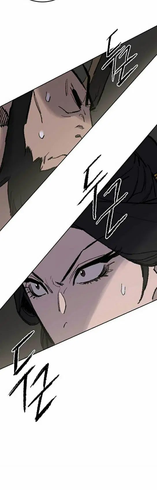 The Undefeatable Swordsman ตอนที่ 55 หน้า 44