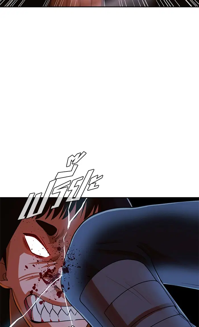 Random Chat ตอนที่ 174 หน้า 62