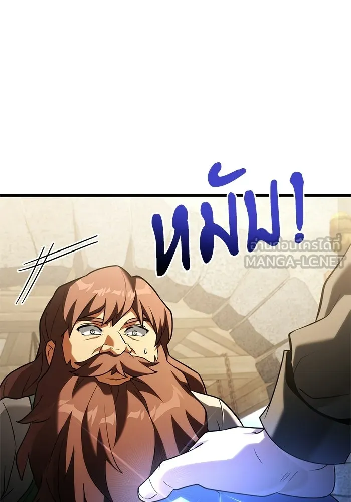 Terminally-Ill Genius Dark Knight อัศวินดำล่าท้าเวลา ตอนที่ 146 หน้า 66
