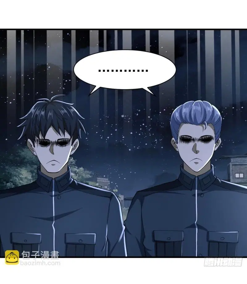 The First Order ตอนที่ 205 หน้า 15