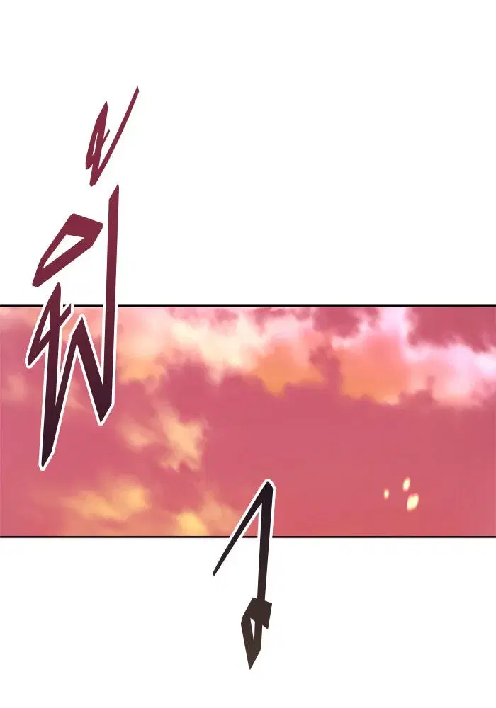 Your Throne ตอนที่ 127 หน้า 131