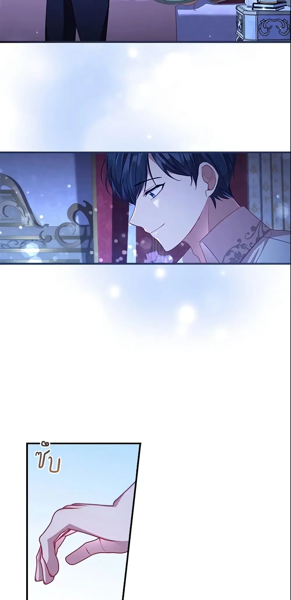 The Beloved Little Princess ตอนที่ 115 หน้า 35