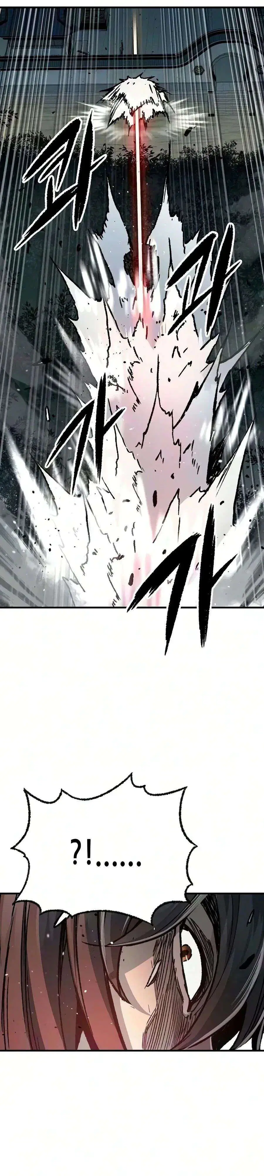 Reborn As The Heavenly Demon ตอนที่ 138 หน้า 26