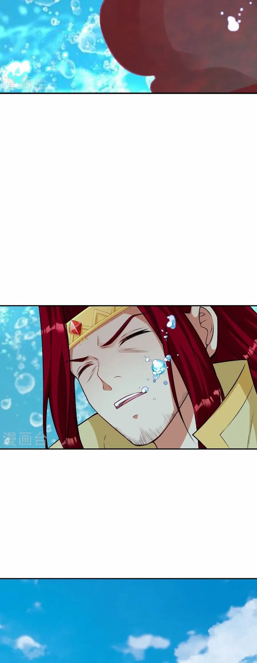 Against the Gods ตอนที่ 537 หน้า 36