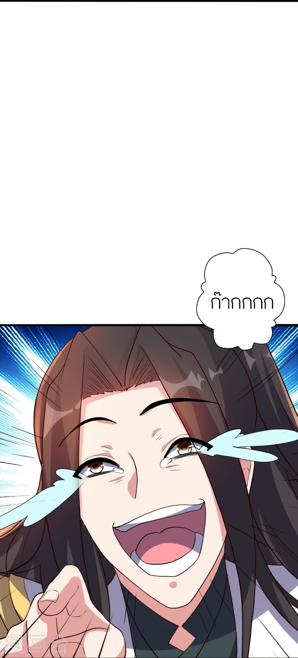 Banished Disciple’s Counterattack ราชาอมตะผู้ถูกขับไล่ ตอนที่ 398 หน้า 77
