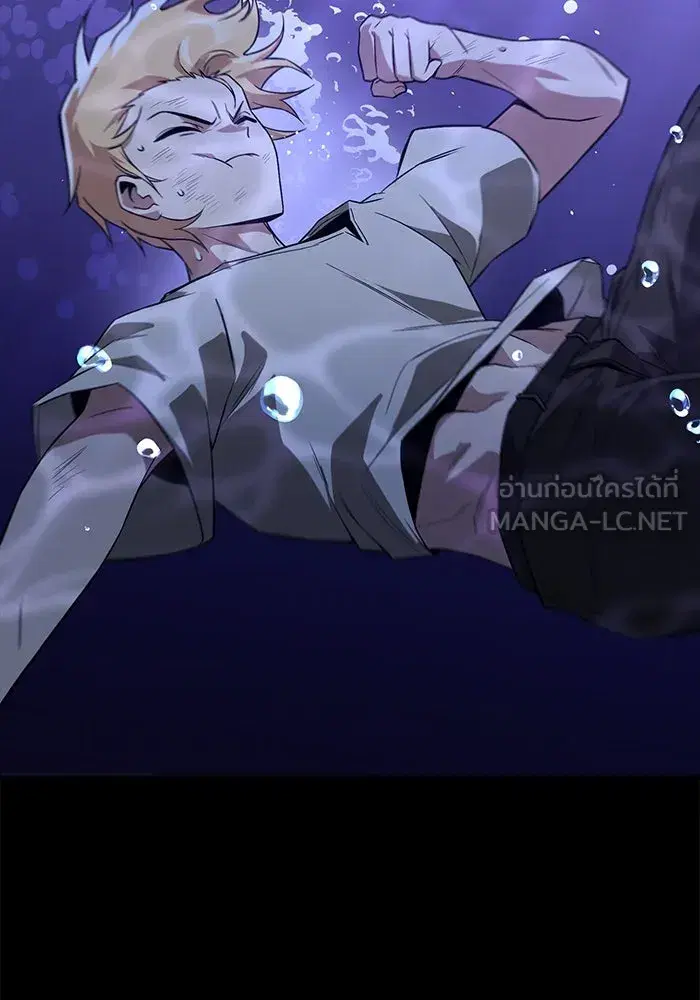 The Lazy Lord Masters the Sword ตอนที่ 106 หน้า 144