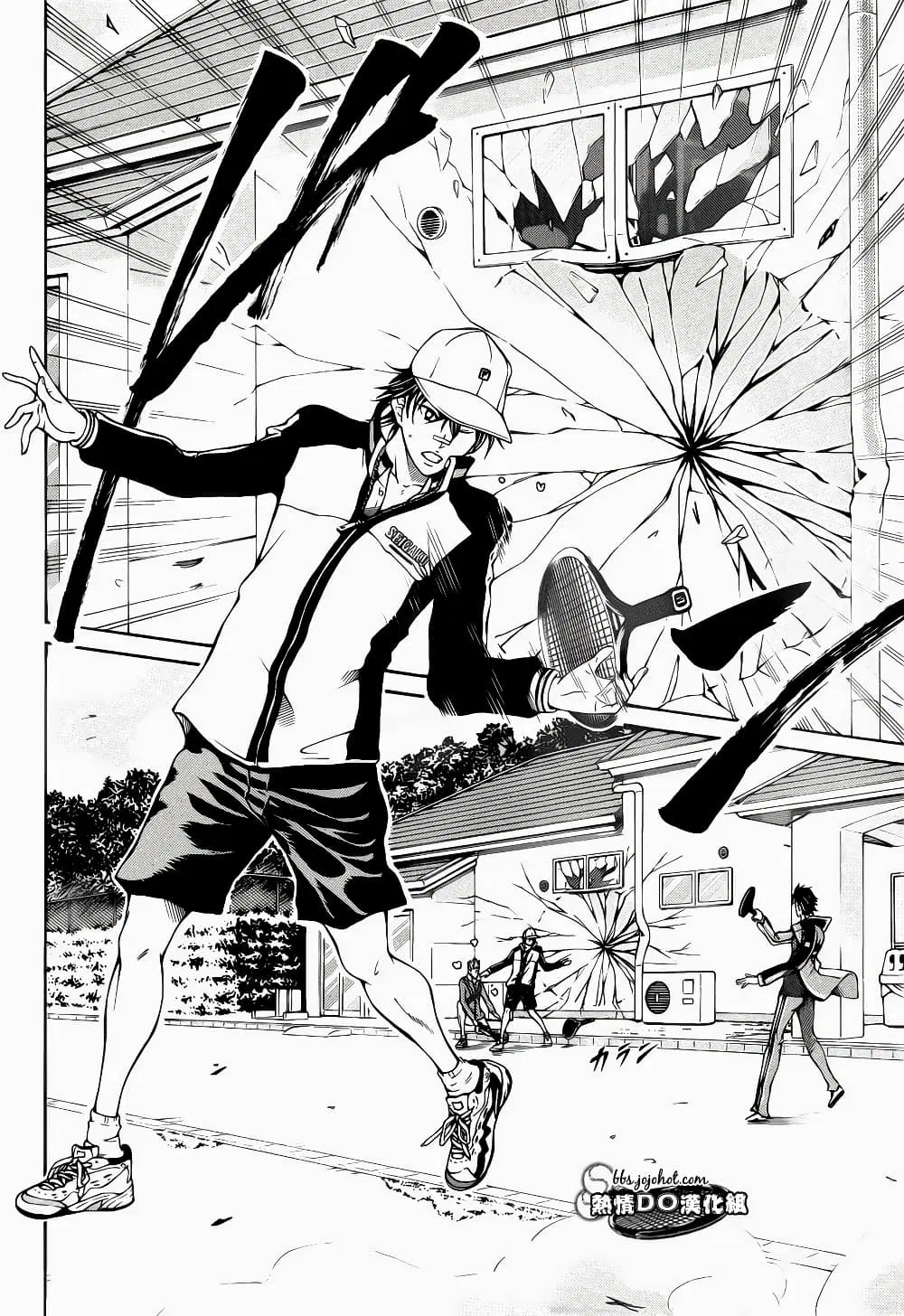New Prince of Tennis ตอนที่ 97 หน้า 6