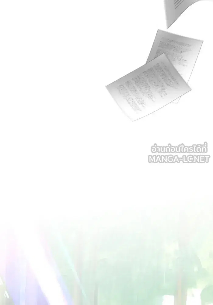 Your Throne ตอนที่ 6 หน้า 9
