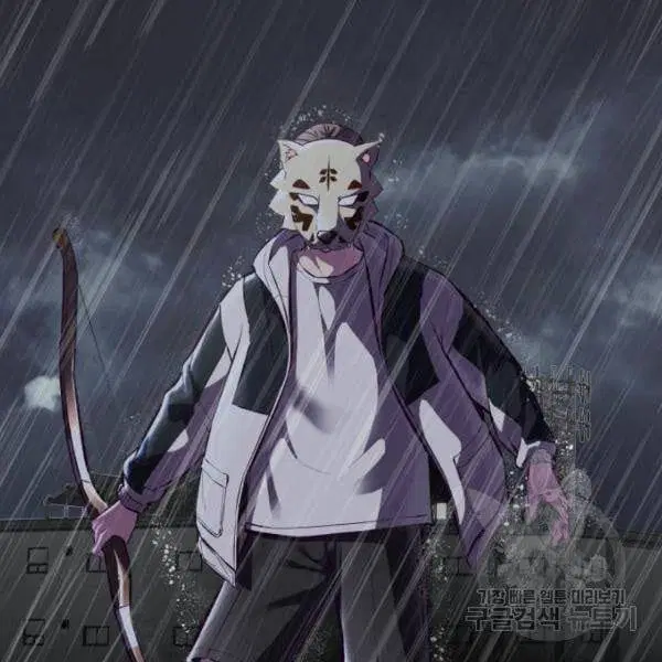The Boy of Death ตอนที่ 135 หน้า 244