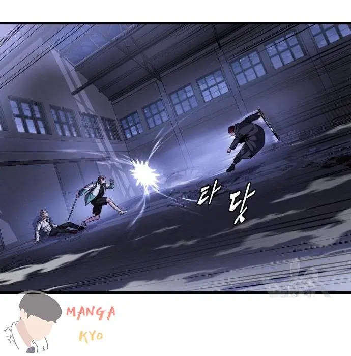 The Boy of Death ตอนที่ 156 หน้า 238