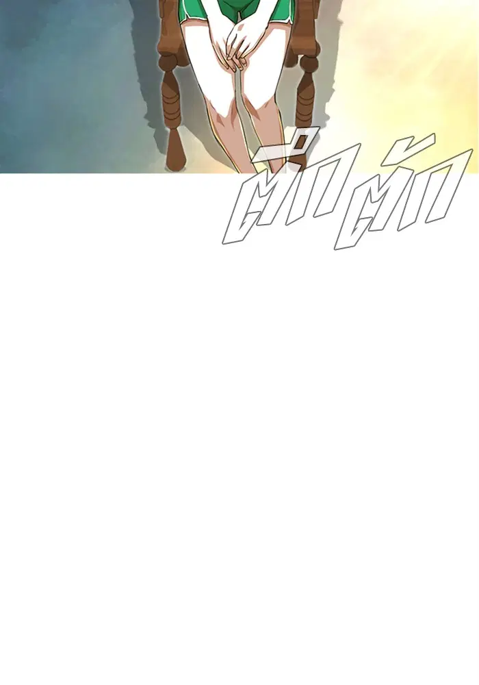 Random Chat ตอนที่ 60 หน้า 59
