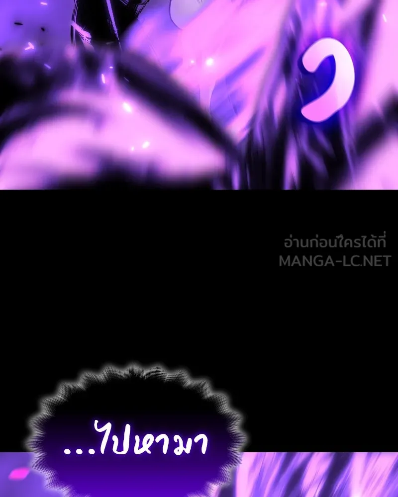 I Reincarnated As The Crazed Heir เกิดอีกทีเป็นว่าที่ประมุขลัทธิมาร ตอนที่ 98 หน้า 3