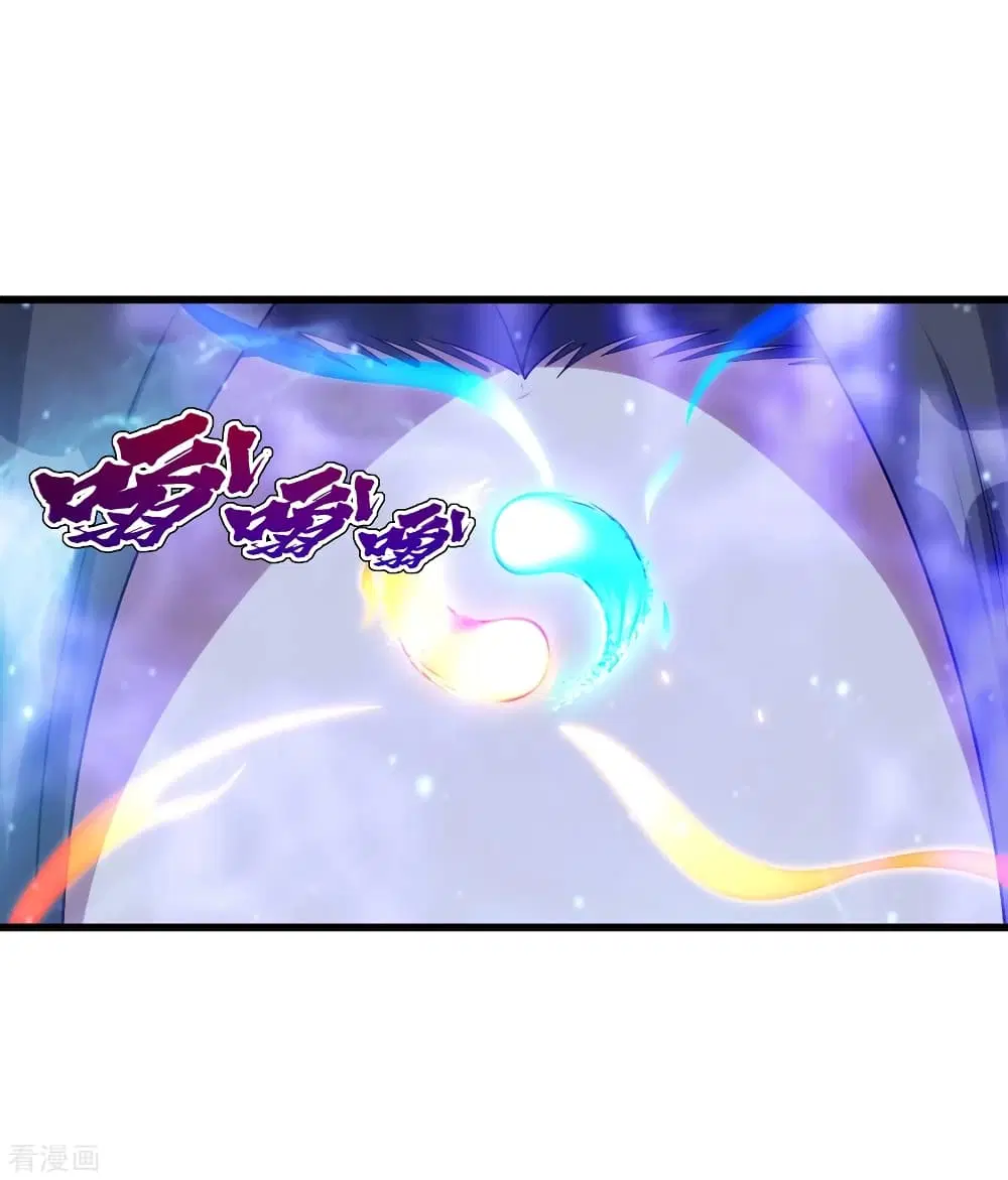 Matchless Emperor ตอนที่ 102 หน้า 16