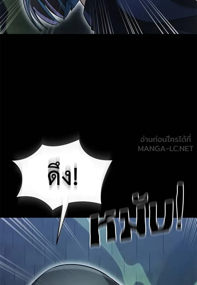 Reincarnation Path of The Underworld King ยอมรา ผู้พิพากษาจากนรก ตอนที่ 80 หน้า 91