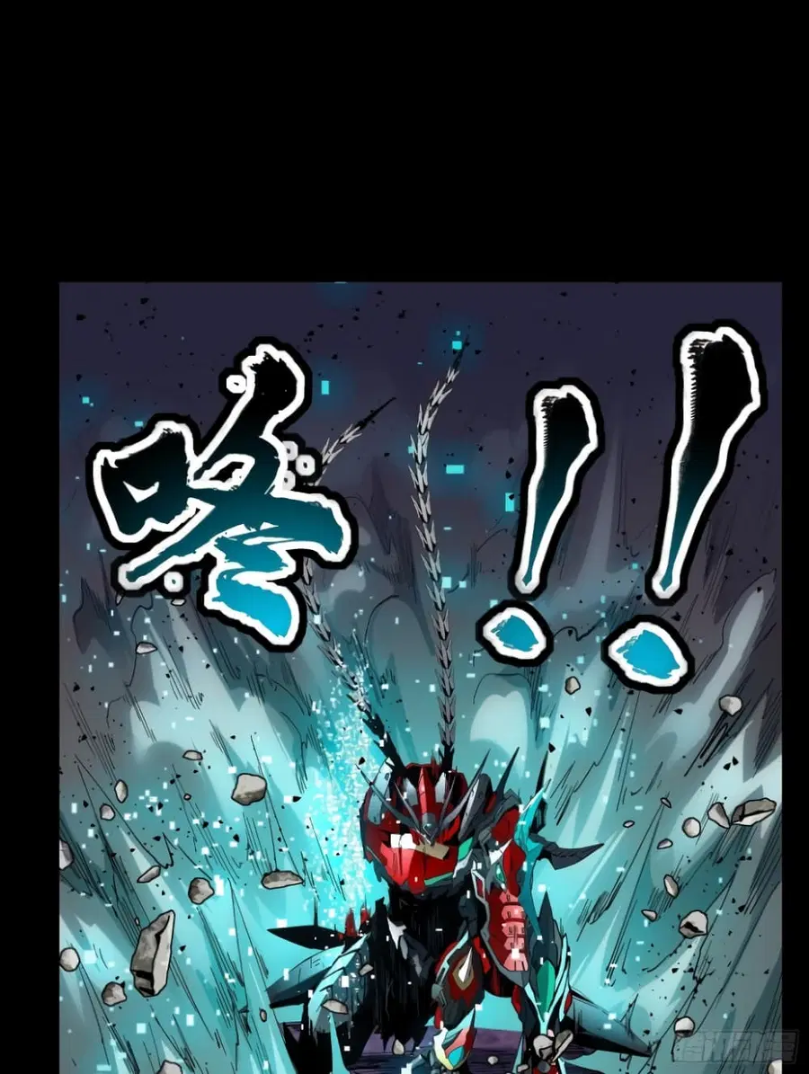 Legend of Star General ตอนที่ 40 หน้า 41