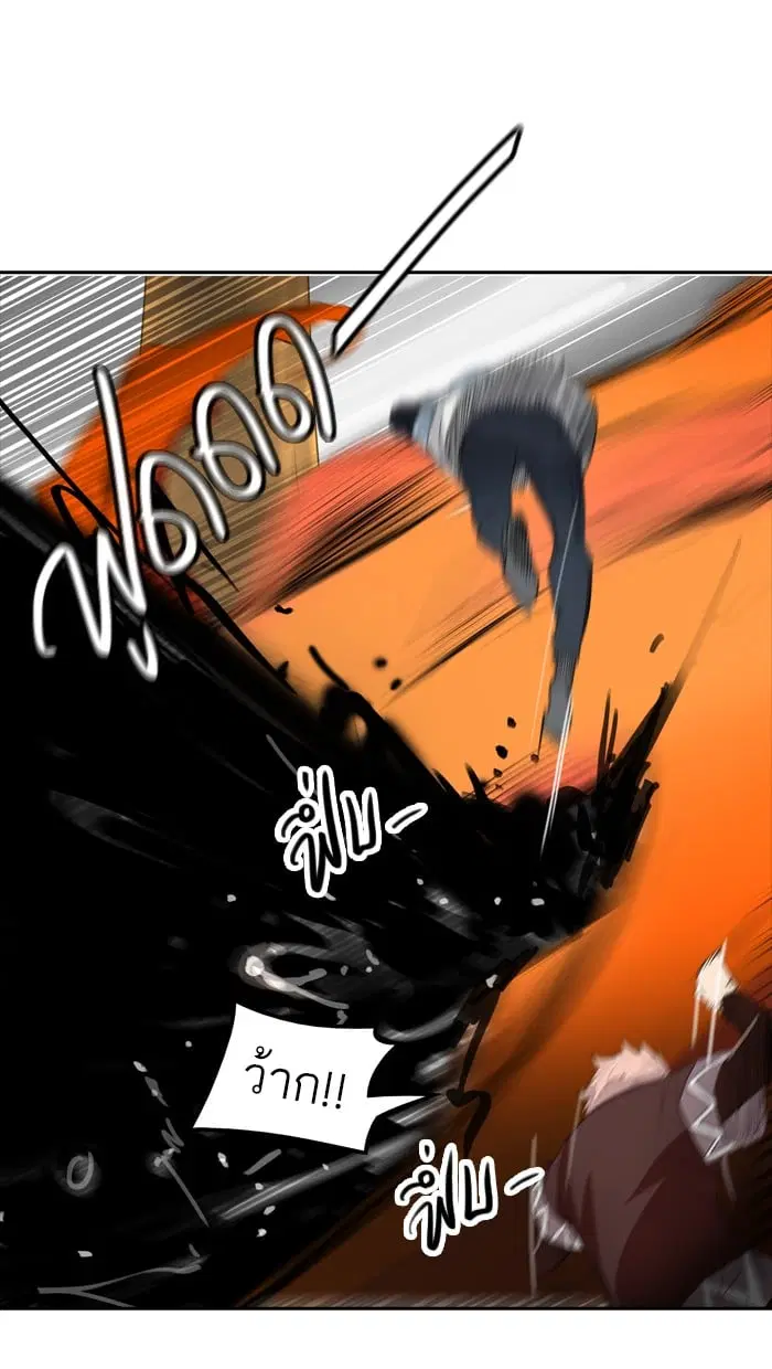 Tower of God ตอนที่ 350 หน้า 56