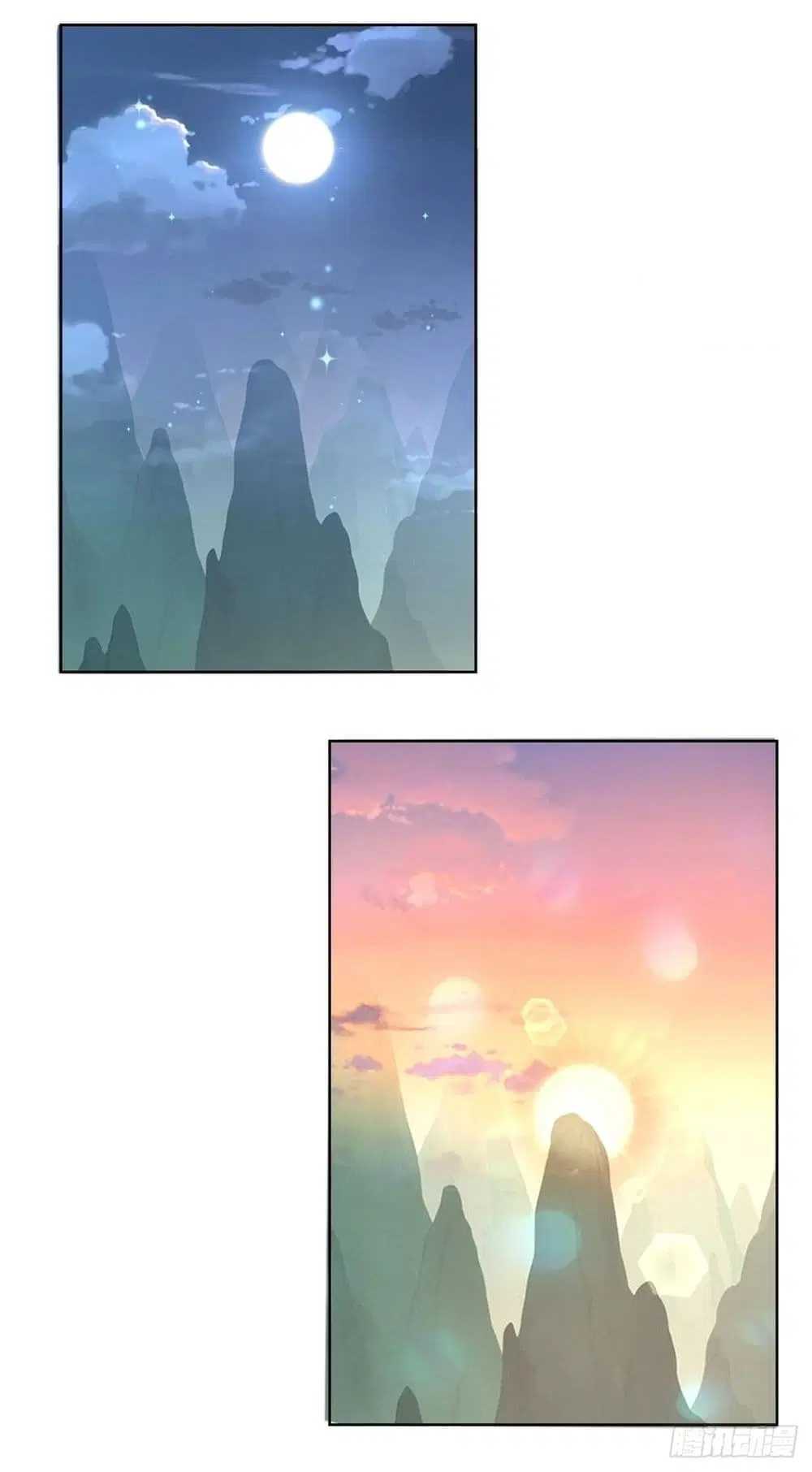 King Star Emperor ตอนที่ 80 หน้า 16