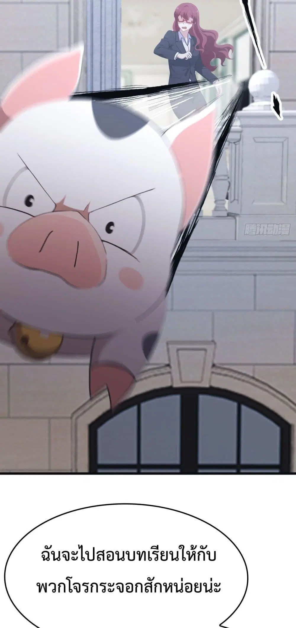 Master Cultivation Return ตอนที่ 503 หน้า 7
