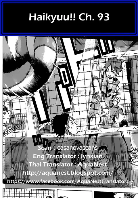 Haikyuu!! ตอนที่ 93 หน้า 20