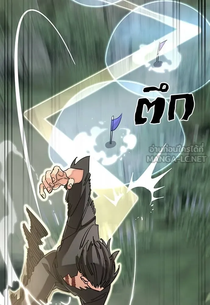Reincarnation Path of The Underworld King ยอมรา ผู้พิพากษาจากนรก ตอนที่ 129 หน้า 95