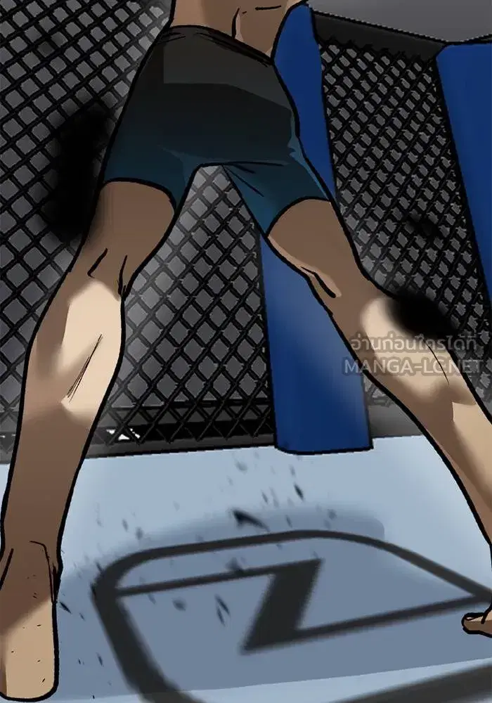 King of the Octagon ตอนที่ 158 หน้า 45